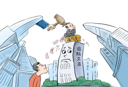 交房纠纷怎么解决？交房纠纷找什么部门投诉？