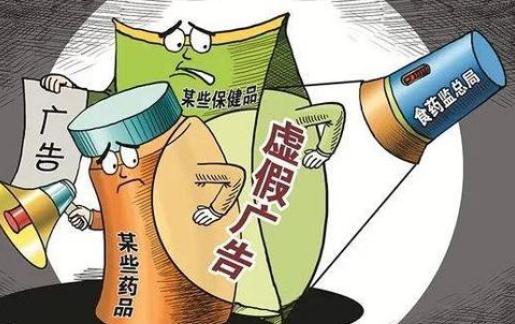 央视揭招生公号骗局 虚假宣传需承担哪些责任？