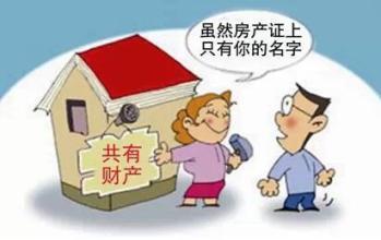 离婚房产如何分割?离婚房产分割纠纷怎么处理?