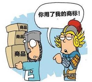 盗用他人商标怎么处理？被盗用商标怎么办？
