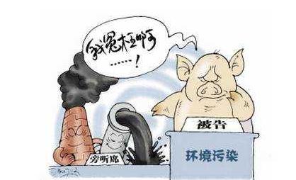 青岛空气中不明异味 企业污染环境怎么定罪？