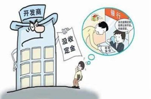 什么情形下可以要求退回购房定金?哪些情形可以主张退还双倍定金?