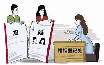 复婚后原离婚协议还有效吗？之前离婚的财产还算是共同财产吗？