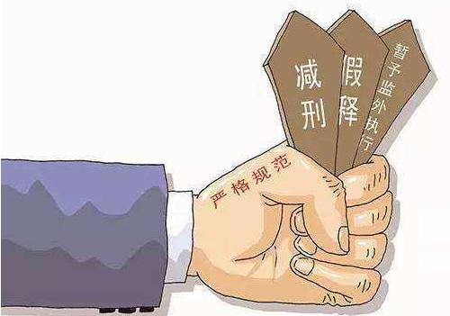 判刑两年可以申请减刑吗?在缓刑期间可以申请减刑吗？
