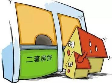 二套房能用公积金贷款吗？公积金贷款的条件是什么？