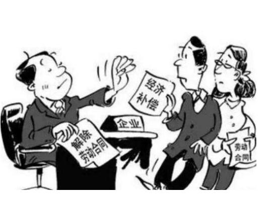 2020经济补偿金最多补几个月？经济补偿金需要缴纳个税吗？