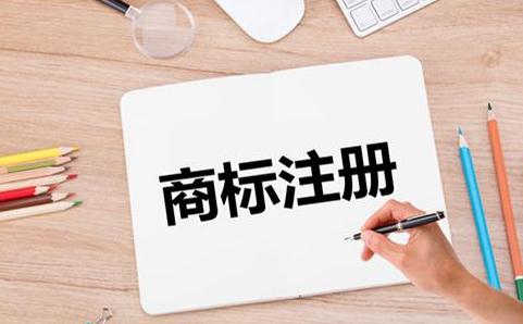 申请阿京腾百商标 申请商标需满足哪些条件？