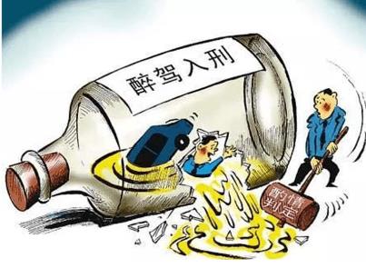 警方通报小车冲过夜市撞飞数人 醉驾没有驾驶证怎么处罚?