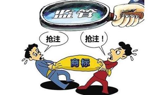 怎么认定是恶意注册商标？会受到怎样的处罚？