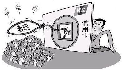 信用卡可以直接转账吗？信用卡可以套现吗？