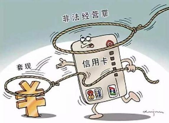 信用卡可以直接转账吗？信用卡可以套现吗？