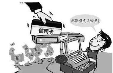 信用卡可以直接转账吗？信用卡可以套现吗？