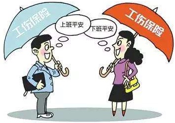 工伤认定有没有时间限制？工伤认定需要准备什么材料？