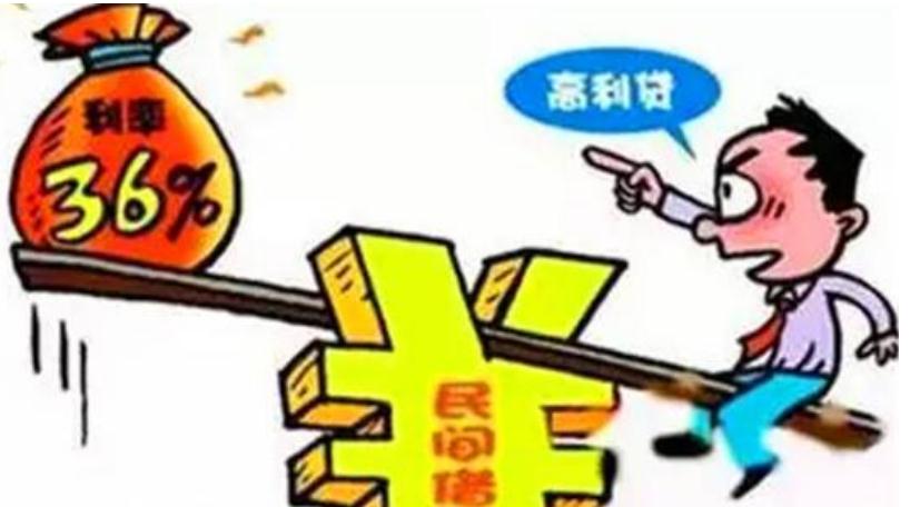 放高利贷构成什么罪？放高利贷的法律责任是怎样的？