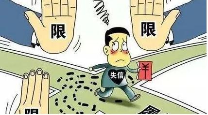 戴威再被限制消费 限制消费令怎么样才能解除？