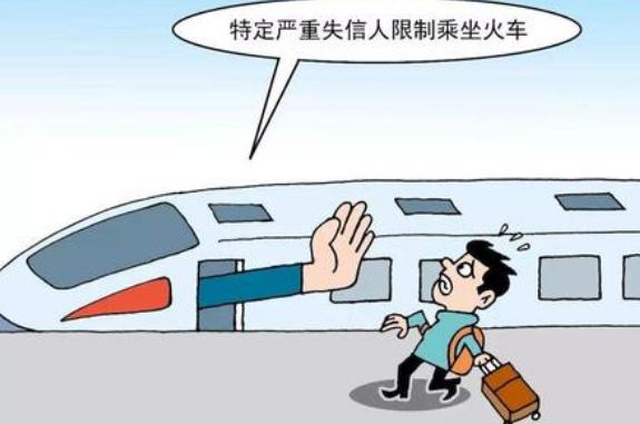 戴威再被限制消费 限制消费令怎么样才能解除？