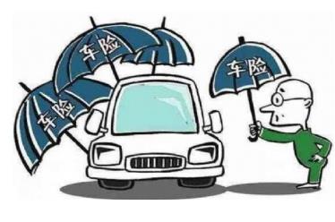 交强险赔偿原则是怎样的?交强险赔偿限额的赔偿多少?