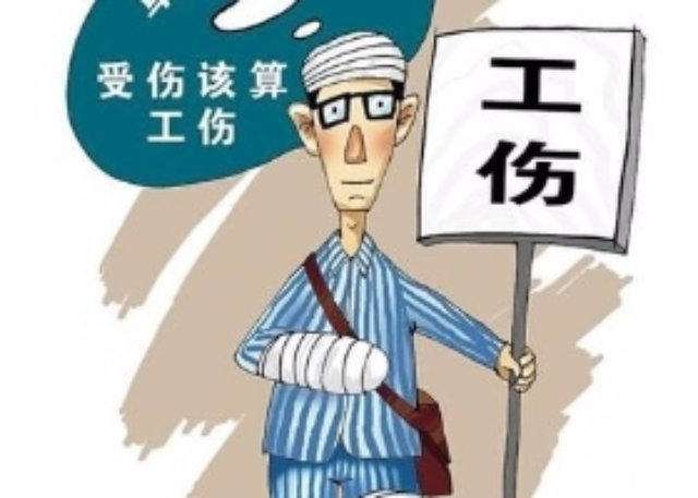 工伤复发后最多可以休多少天？工伤复发后赔付标准是什么？