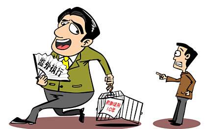 判刑后可以申请监外执行吗？有限制次数吗？