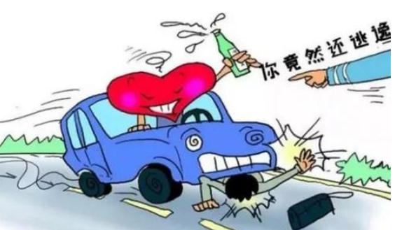 谭松韵现身妈妈被撞案庭审 醉驾肇事逃逸致死怎么判？