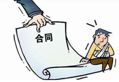 合同履行原则有哪些?合同履行期限怎么算?