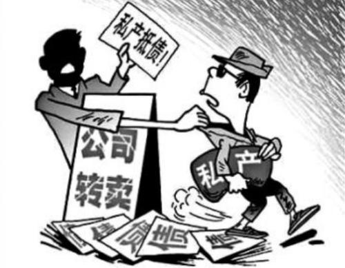 公司法规定的公司是指什么？公司法规定的公司形式为？