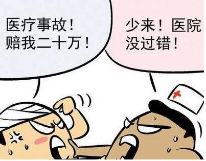 7月早产儿死而复生 该事件属于医疗事故吗？