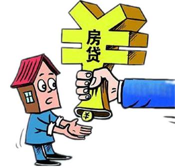 房贷不还会坐牢吗？房贷不还有什么后果？