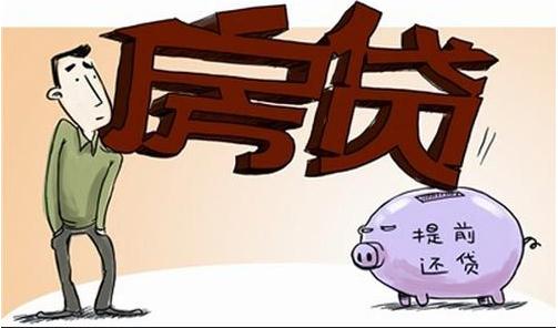 房贷不还会坐牢吗？房贷不还有什么后果？