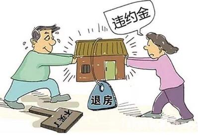 合同违约金赔不起怎么办?合同违约金的法律规定