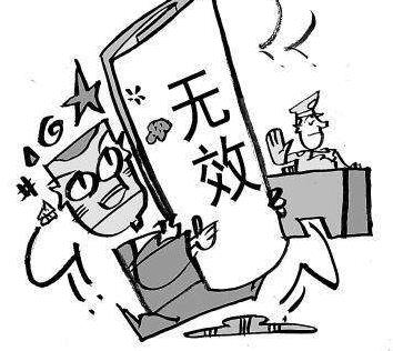 合同无效会导致哪些后果?﻿合同无效的情形有哪些?