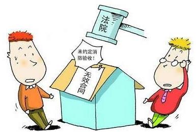 合同无效会导致哪些后果?﻿合同无效的情形有哪些?