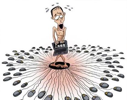 公民人身权利包括什么？侵犯公民人身权利罪有哪些？