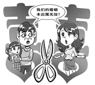 申请婚姻无效的条件是怎样的？无效婚姻怎么解除？