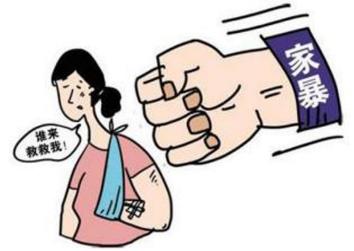 遭家暴跳楼女子接受央视采访 遭遇家暴怎么办?