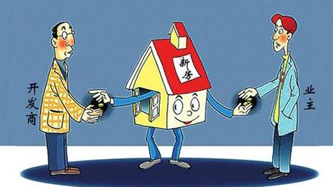 收房要交什么费用？收房要带什么资料？