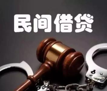 民间借贷合同的效力如何民间借贷合同无效的情形有哪些