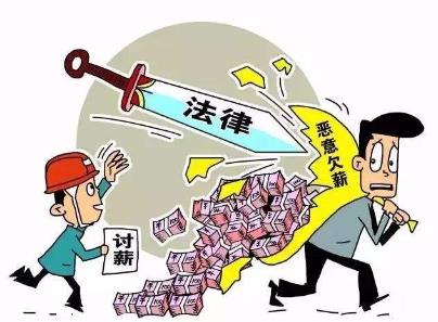 农民工工资拖欠是犯罪吗?拖欠农民工工资怎么办?