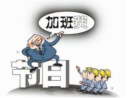 2020年国庆节中秋节放假安排 法定节假日的工资怎么计算?