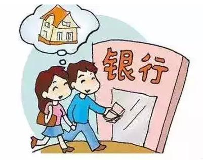 银行贷款能贷多少钱？银行贷款的条件有哪些？