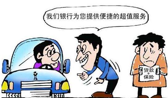 银行贷款能贷多少钱？银行贷款的条件有哪些？