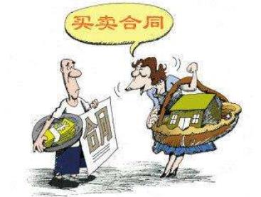 买卖合同是实践合同吗?买卖合同的法律特征有哪些?