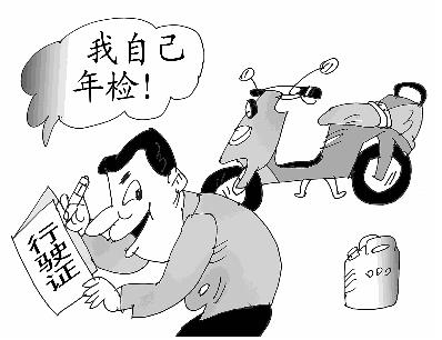 摩托车年检需要哪些材料?摩托车年检过期怎么办?