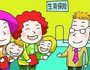 职工生育保险怎么买？职工生育保险报销流程是怎样的？