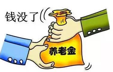 骗取养老金的违法行为有哪些？骗取养老金如何处罚？