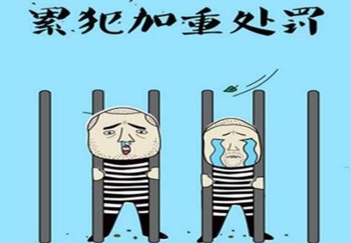 累犯可以申请减刑吗?累犯和再犯有什么区别?