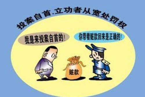 立功减刑可以叠加使用吗?自首加立功可以减几年?