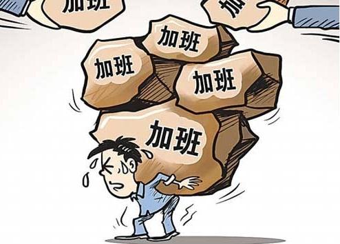 2020国庆节中秋节怎么放？国庆加班工资怎么算？