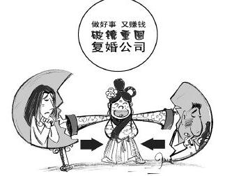 离婚当天能复婚吗？复婚需要什么条件？