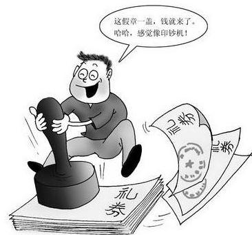私刻公章被发现怎么办?私刻公章怎么处罚?-律师博文-大律师网